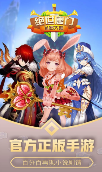 เวลาเปิดทดสอบ publiç ของเกม Pocket Douluo Continent คือเมื่อไหร่ และ Pocket Douluo Continent จะเปิดให้บริการเมื่อไหร่