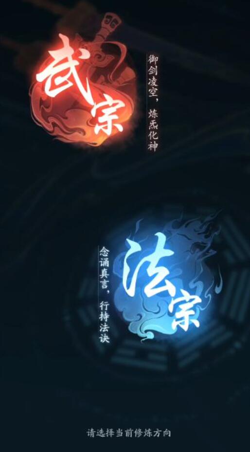 การเลือกสำนักสำหรับผู้เล่นทั่วไปในเกม Ta Feng Xing และกลยุทธ์การเล่นสำนักสำหรับผู้เล่นที่ใช้เงินน้อยใน Ta Feng Xing