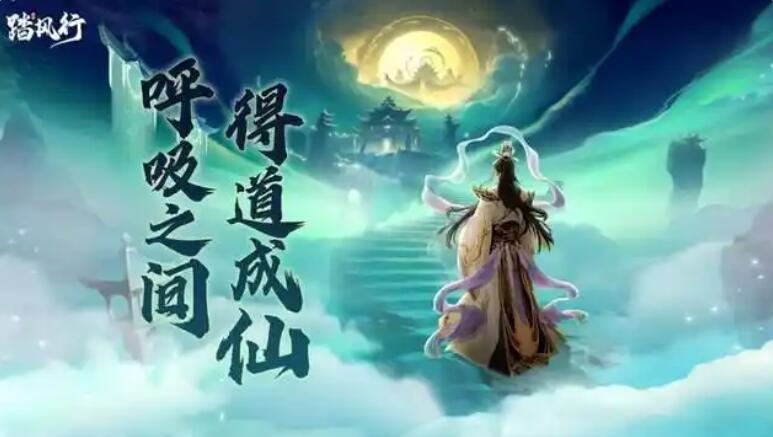 รีวิวเกม Ta Feng Xing: Ta Feng Xing สนุกไหม
