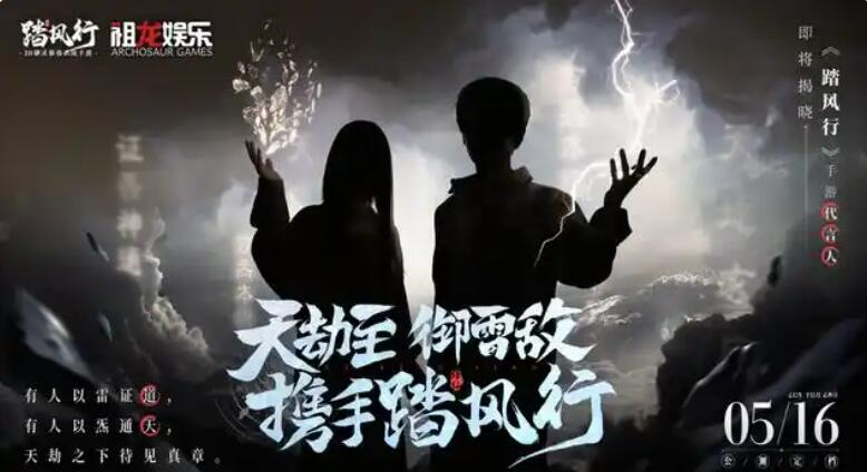 รีวิวเกม Ta Feng Xing: Ta Feng Xing สนุกไหม
