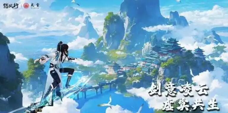 รีวิวเกม Ta Feng Xing: Ta Feng Xing สนุกไหม