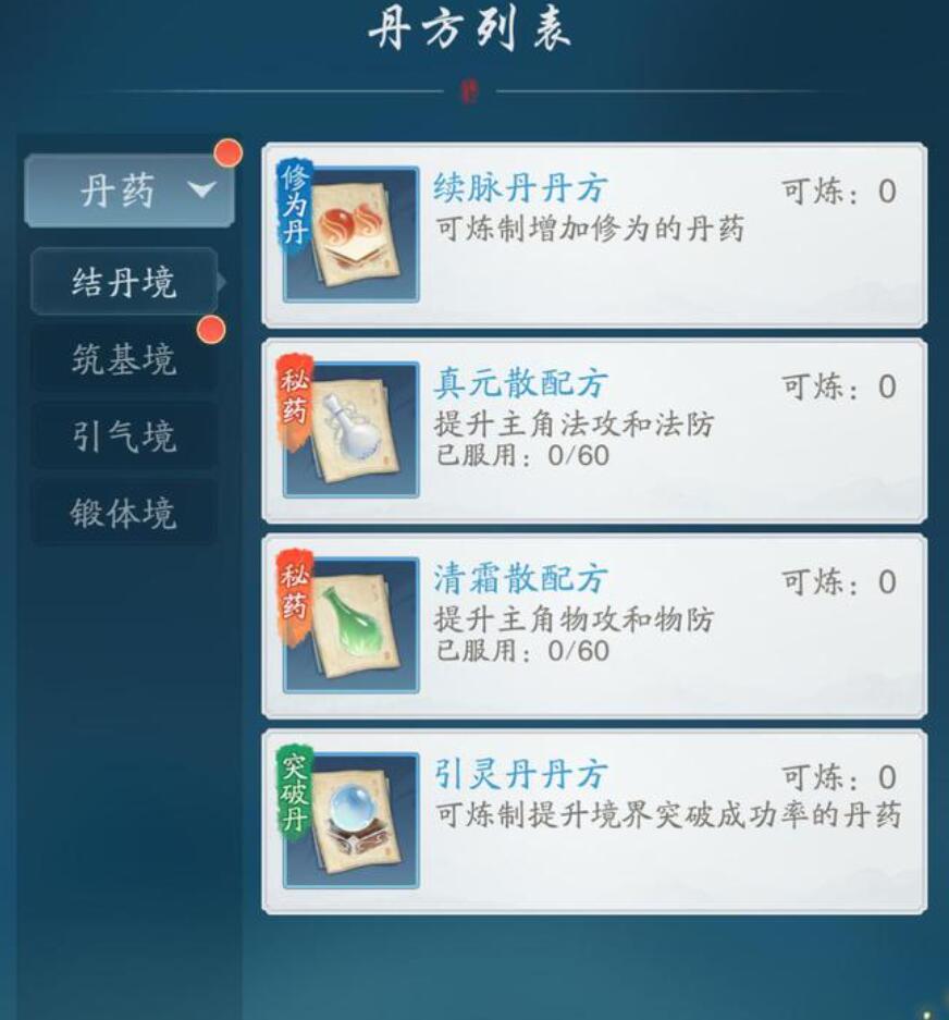 การเดินบนลมเป็นเกมวางหรือไม่ การแนะนำการเล่นการเดินบนลม