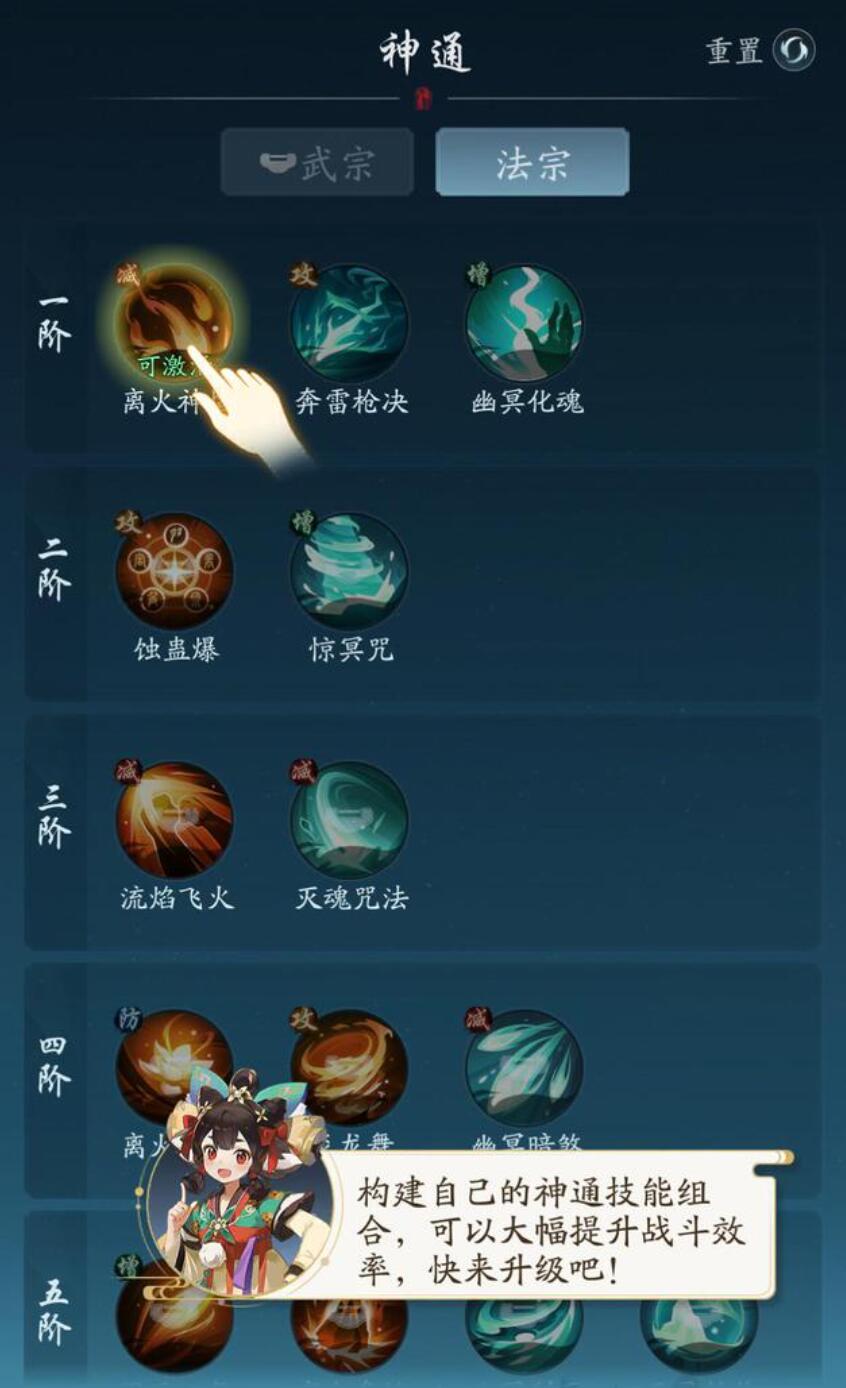 การเดินบนลมเป็นเกมวางหรือไม่ การแนะนำการเล่นการเดินบนลม