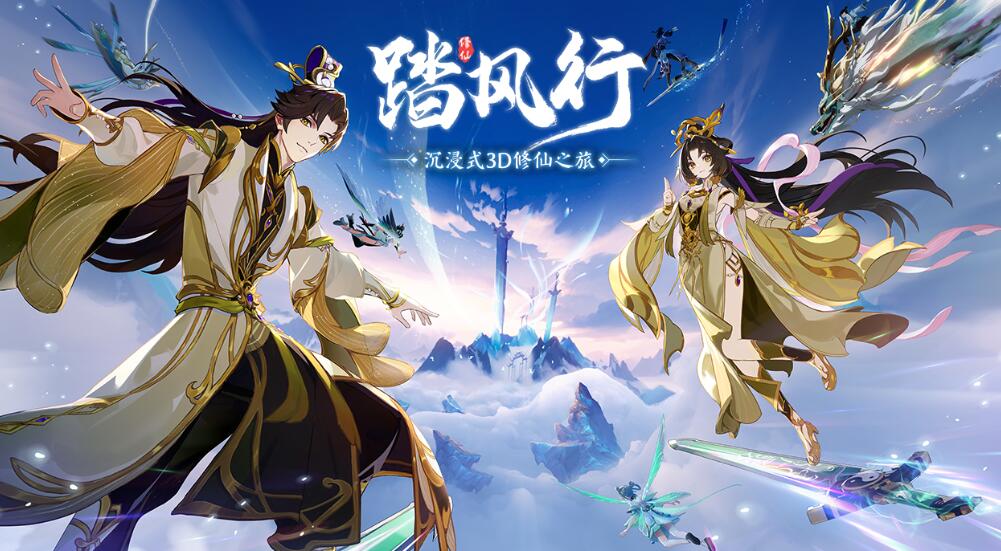 วิธีการย้อมสีชุดในเกม Ta Feng Xing มีระบบแฟชั่นใน Ta Feng Xing หรือไม่