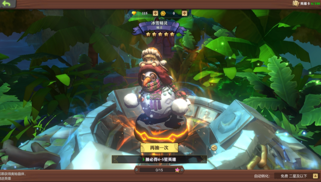 เวลาเปิดทดสอบเกม Guardian Spirit Miracle คือเมื่อไหร่ เกม Guardian Spirit Miracle จะเปิดให้บริการเมื่อไหร่