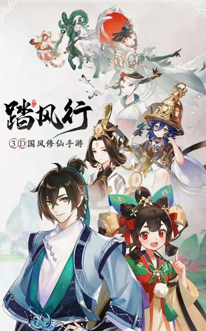 คู่มือการเล่นเป็นทีมสองคนในเกม Tàfēngxíng และคำแนะนำการเล่นแบบหลายผู้เล่นใน Tàfēngxíng