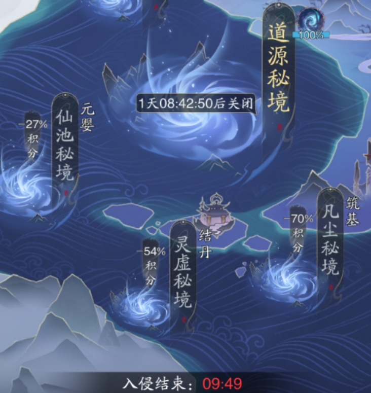 การเล่นการแข่งขันชิงพื้นที่ในเกม踏风行界域争霸玩法分享
看起来上面的翻译中包含了未翻译的部分,让我来完整地翻译一下:
การเล่นการแข่งขันชิงพื้นที่ในเกม