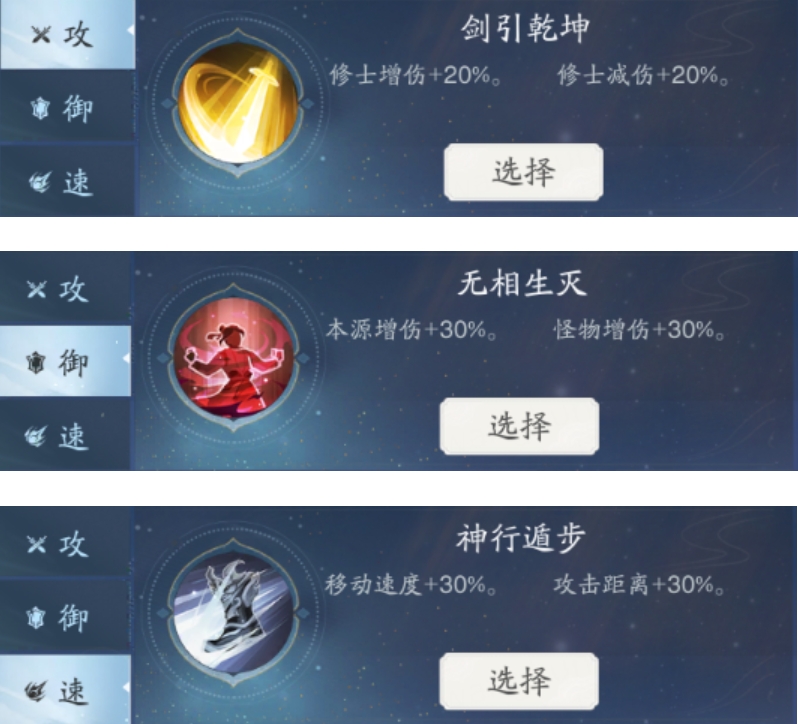 การเล่นการแข่งขันชิงพื้นที่ในเกม踏风行界域争霸玩法分享
看起来上面的翻译中包含了未翻译的部分,让我来完整地翻译一下:
การเล่นการแข่งขันชิงพื้นที่ในเกม