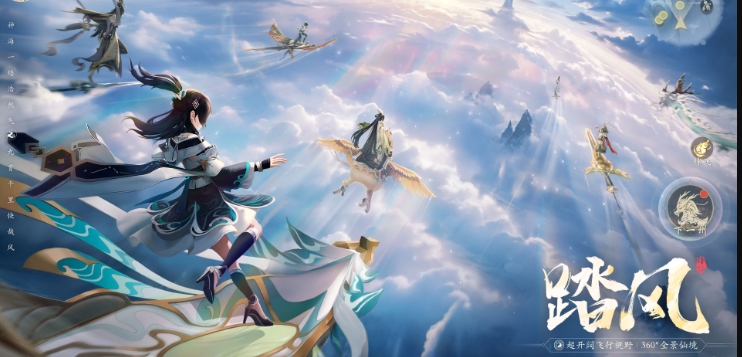 การเล่นการแข่งขันชิงพื้นที่ในเกม踏风行界域争霸玩法分享
看起来上面的翻译中包含了未翻译的部分,让我来完整地翻译一下:
การเล่นการแข่งขันชิงพื้นที่ในเกม
