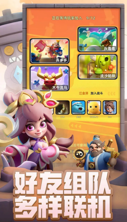 เวลาเปิดทดสอบสาธารณะของเกม Fearless Great Battle คือเมื่อไหร่ และเกม Fearless Great Battle จะเปิดให้บริการเมื่อไหร่
