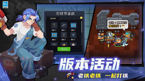 What type of game is Gunhead Brawl? Is Gunhead Brawl fun to play? 

Note: 