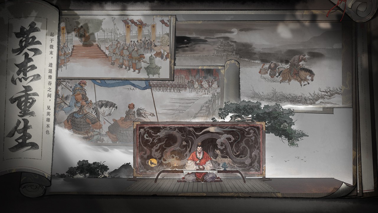 การแนะนำอาคารในเกม San Guo Wang Shen Zhou อาคารใดบ้างที่มีใน San Guo Wang Shen Zhou