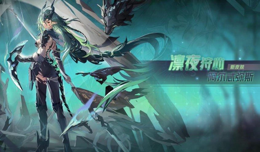 การแนะนำเซเลอร์ฮาร์ทอาร์เทมิสในเกมเซเลอร์ฮาร์ท ความสนุกของเซเลอร์ฮาร์ทอาร์เทมิสในการต่อสู้ระดับสูง