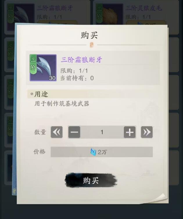 แนะนำวิธีเล่นและเคล็ดลับสำหรับมือใหม่ในเกม Ta Feng Xing Xuan Bao Ge
