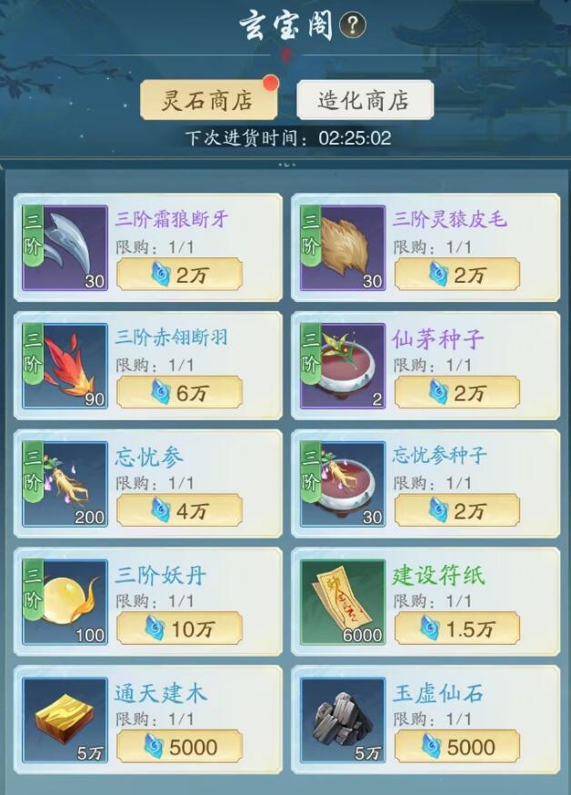 แนะนำวิธีเล่นและเคล็ดลับสำหรับมือใหม่ในเกม Ta Feng Xing Xuan Bao Ge