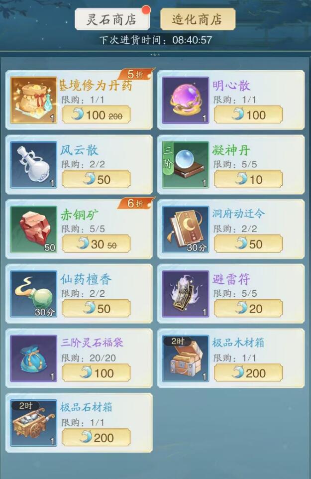 แนะนำวิธีเล่นและเคล็ดลับสำหรับมือใหม่ในเกม Ta Feng Xing Xuan Bao Ge