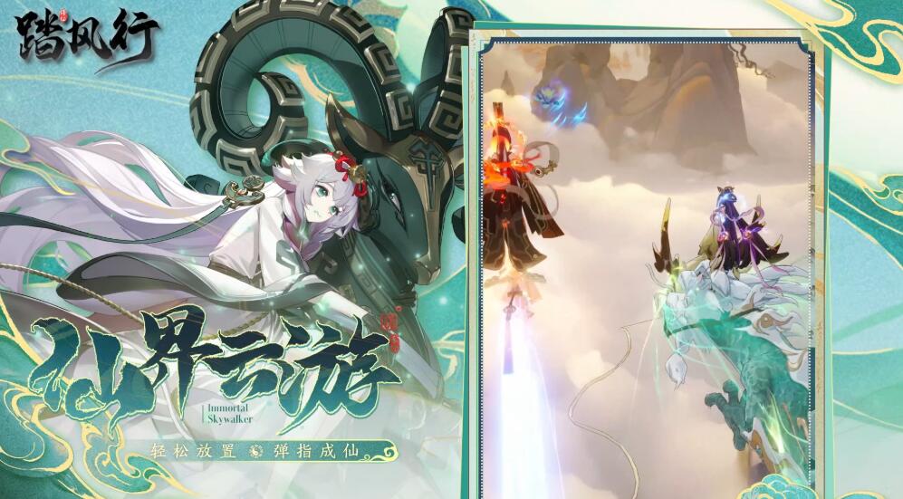 แนะนำวิธีเล่นและเคล็ดลับสำหรับมือใหม่ในเกม Ta Feng Xing Xuan Bao Ge