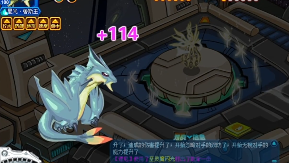 Is the Starlight Russel King in the Selhory Peak Battle fun to play? How do you play the Starlight Russel King in the Selhory Peak Battle?