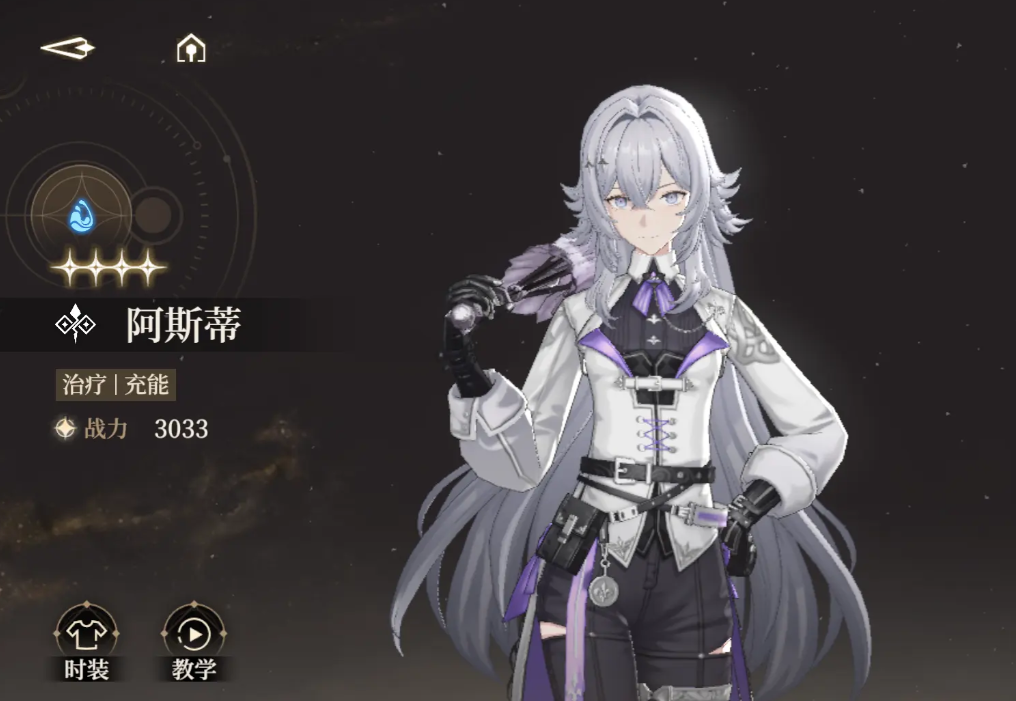 การแบ่งปันอันดับความแข็งแกร่งของตัวละครใน Black Beacon พร้อมด้วยภาพรวมของจังหวะการเล่นใน Black Beacon