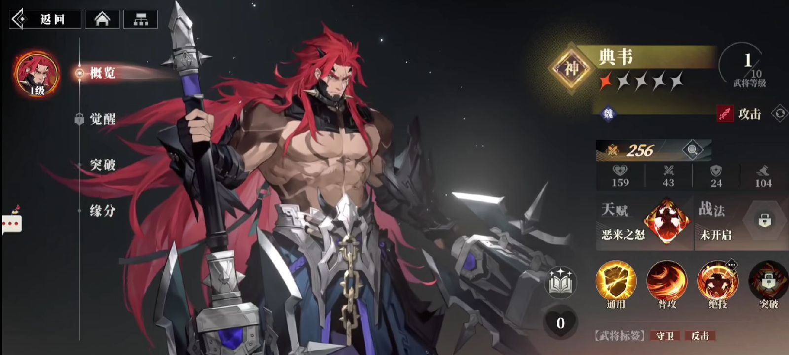 การแบ่งปันทีมสำหรับการเล่นในเกมสามก๊กแฟนตาซีคอนติเนนทัล 2: เพลงของเหยี่ยว การเลือกทีมสำหรับการเล่นในสามก๊กแฟนตาซี 2: เพลงของเหยี่ยวควรทำอย่างไร