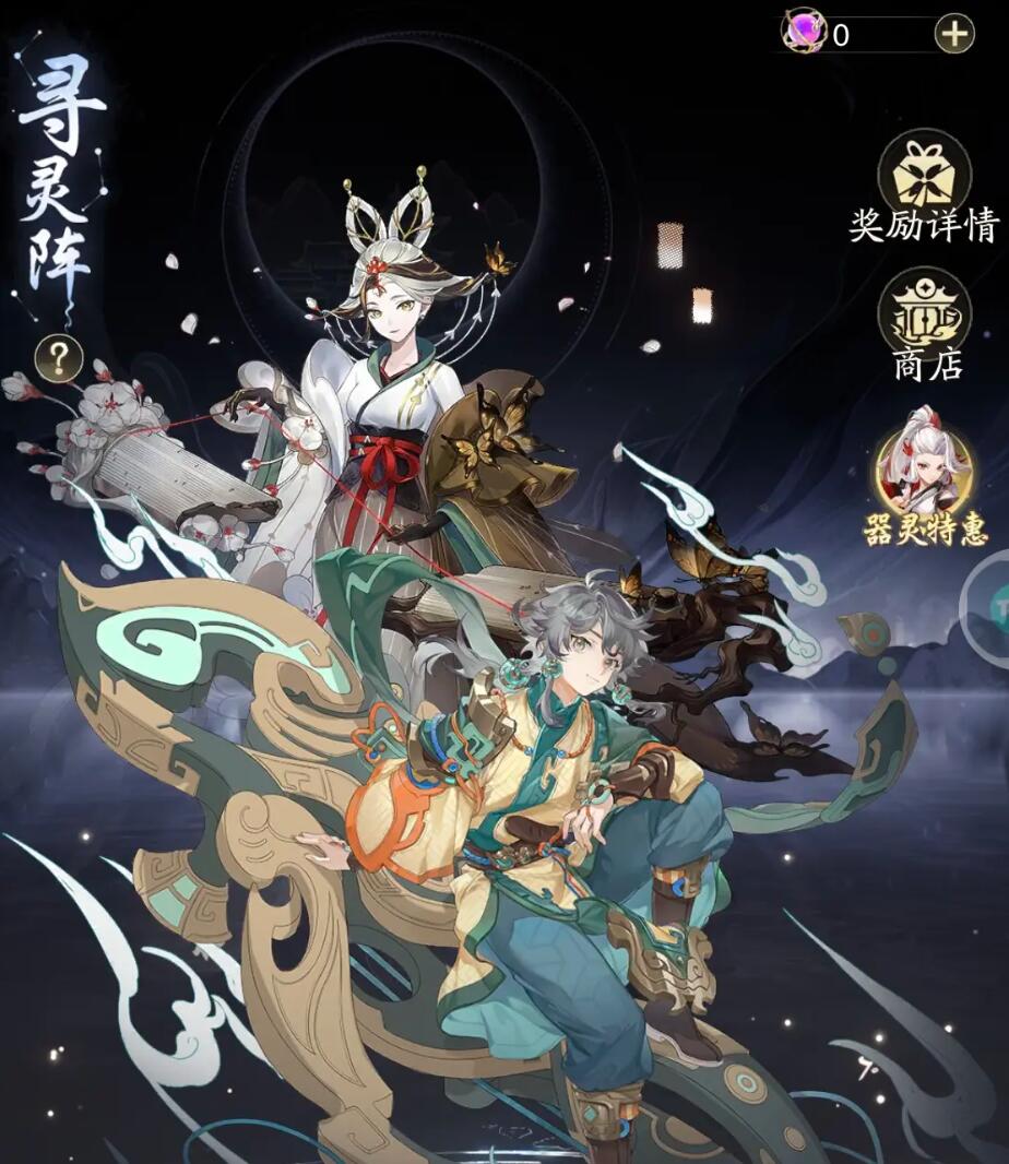 How is the Fuzhu Deer Spirit in Another World? An Introduction to the Strength of the Fuzhu Deer Spirit in Another World