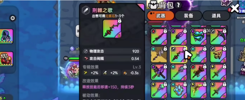 英勇之地手游毕业套装介绍 英勇之地手游毕业套装是什么