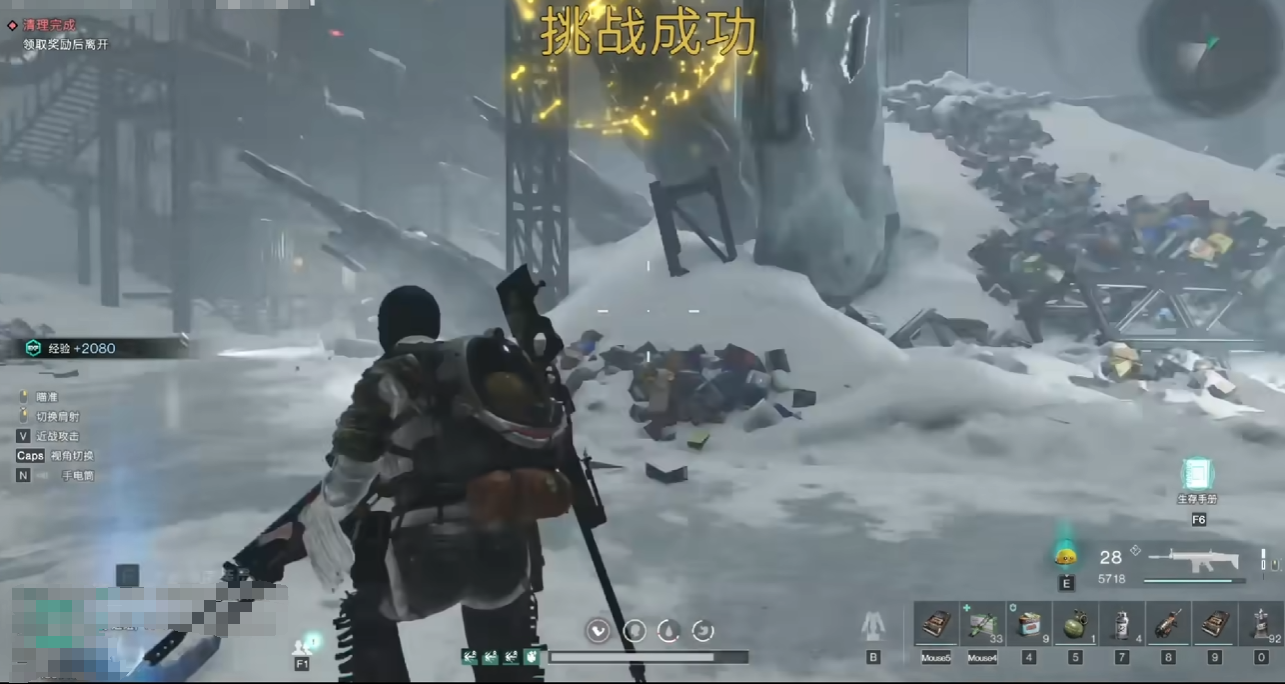 How to Unlock the Hidden Level in the Seven Day World Cold Realm - Sharing Methods to Open the Hidden Level in the Cold Realm