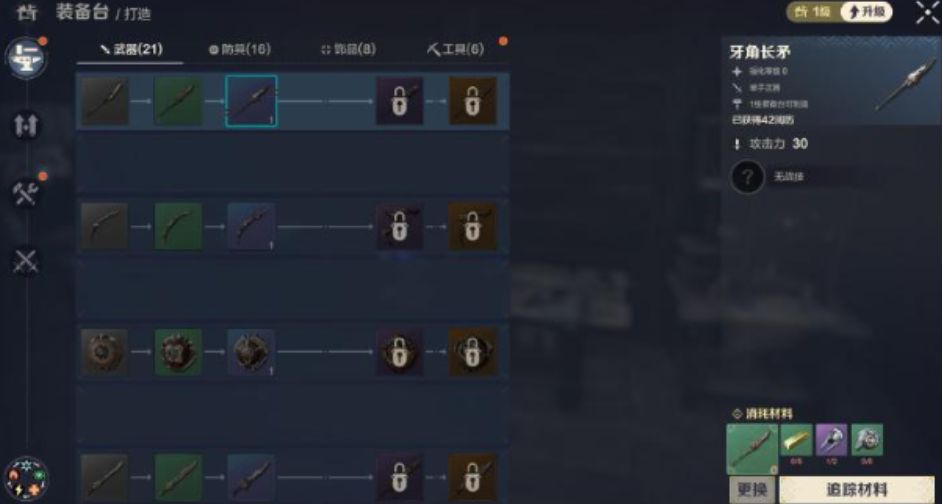 How to Set Up the Quick Access Bar in Wild Origin: Sharing Methods for Setting Up the Quick Access Bar