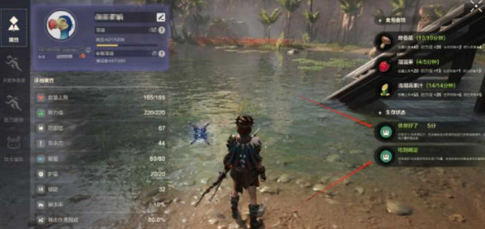 How to Set Up the Quick Access Bar in Wild Origin: Sharing Methods for Setting Up the Quick Access Bar