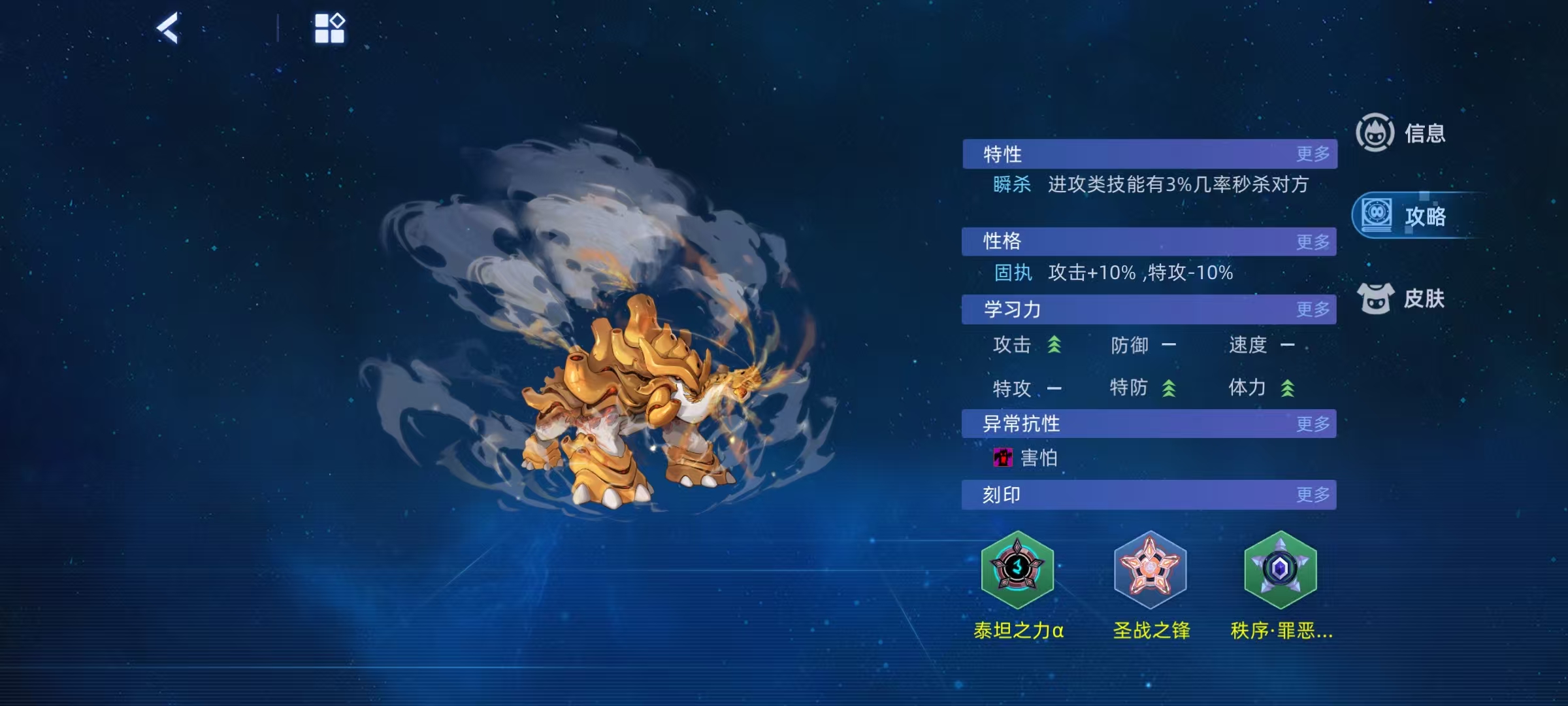Analysis of the Skills and Performance of Direck, the Fire Controller in the Peak Battle of Seer