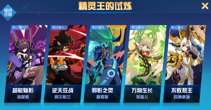 Is Seer Ultra Man in the Zenith Battle of Seer a game? Introduction to the Zenith Battle of Seer game