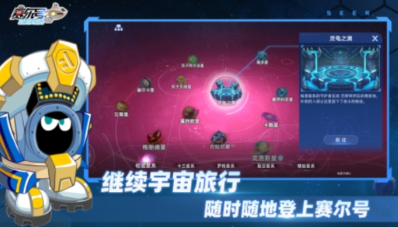 Is Seer Ultra Man in the Zenith Battle of Seer a game? Introduction to the Zenith Battle of Seer game