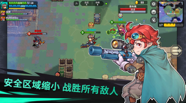 Soul Knight Grand Melee Test Qualification Soul Knight Grand Melee Test Download