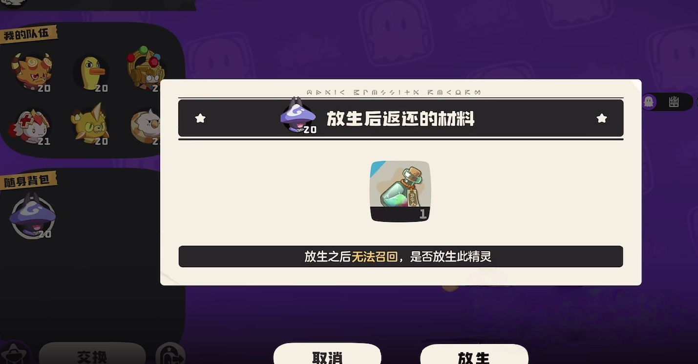 Guide to Obtaining Test Qualifications for洛克王国世界手游测试资格获取攻略洛克王国世界手游什么时候公测
It seems there was a misunderstanding in the request. Here is the correct translation:
Guide to Obtaining Test Qualifications for Rock Kingdom World Mobile Game; When Will Rock Kingdom World Mobile Game Be Open for Public Testing?