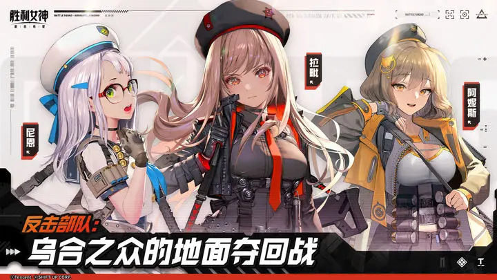 การวิเคราะห์ความแข็งแกร่งของอานีส ผู้ให้ความหวังใหม่ในเกม Victory Goddess การวิเคราะห์ความแข็งแกร่งของอานีสใน Victory Goddess