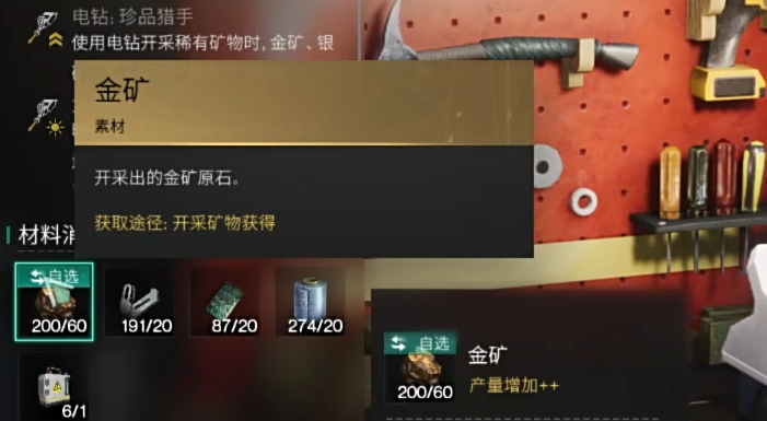 ทองก้อนในเกม Seven Days ขายให้ใคร แนะนำเกี่ยวกับทองก้อนในเกม Seven Days