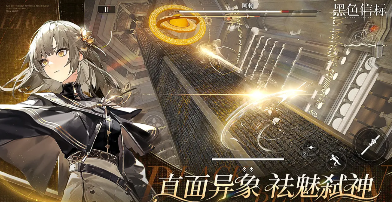 พลังศักยภาพของ Black Beacon คืออะไร การอธิบายรายละเอียดเกี่ยวกับพลังศักยภาพของ Black Beacon