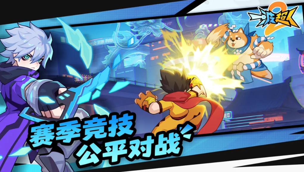 ช่องทางทดสอบเกม Super Wave 2 ลิงก์สำรองเกม Super Wave 2