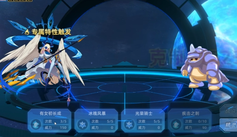 赛尔号巅峰之战西塔伦技能玩法攻略 赛尔号巅峰之战西塔伦操作技巧