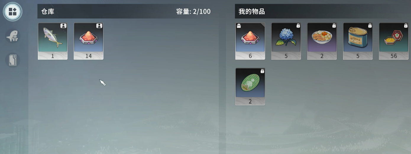 星痕共鸣共享仓库怎么设置 星痕共鸣共享仓库有什么用