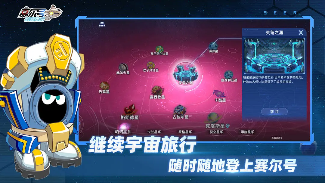 การวิเคราะห์ความแข็งแกร่งของ Pippi ในเกม Saer Hào Peak Battle วิเคราะห์ความแข็งแกร่งของ Pippi ใน Saer Hào
