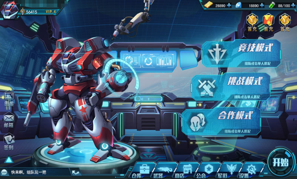 Galaxy Plan Public Test Channel Galaxy Plan Reservation Address