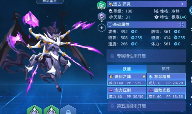 赛尔号巅峰之战星光纳多雷技能玩法攻略 赛尔号巅峰之战星光纳多雷玩法技巧