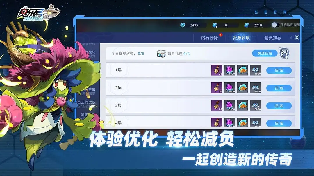 คำแนะนำสำหรับการเลือกสิ่งมีชีวิตเริ่มต้นในเกม Sailing Peak Battle กลยุทธ์ในการเลือกสิ่งมีชีวิตเริ่มต้นของ Sailing Peak