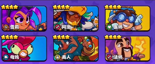 What lineup should be used for Burst Squad? Recommended powerful lineups for the Chinese server of Burst Squad