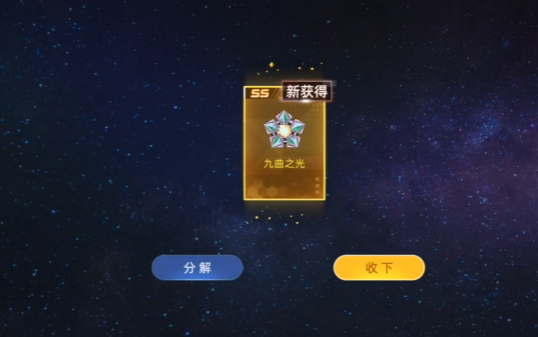 Detailed Explanation of the Seal Gameplay in the Battle of the Peak of Seer, and the Function of the Seal Wheel in the Battle of the Peak of Seer