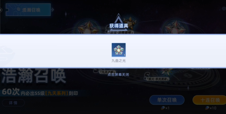 Detailed Explanation of the Seal Gameplay in the Battle of the Peak of Seer, and the Function of the Seal Wheel in the Battle of the Peak of Seer