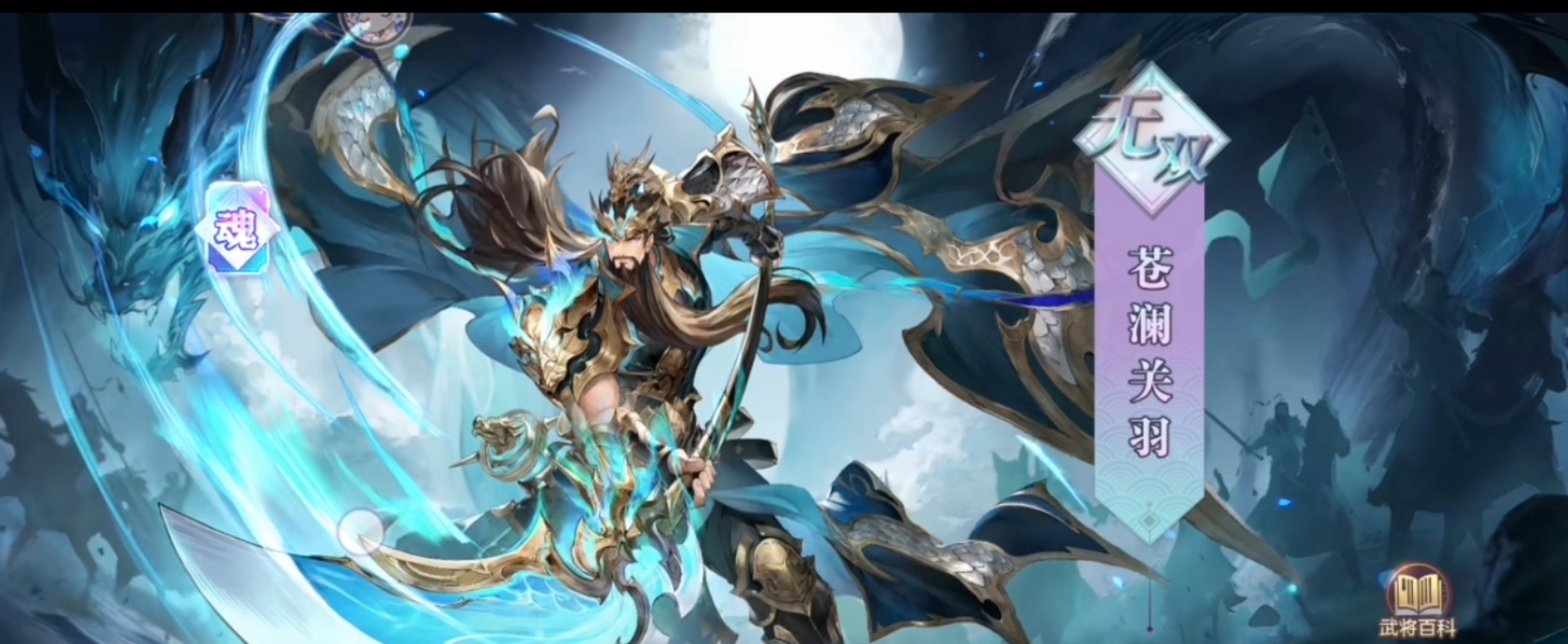 Three Kingdoms Fantasy Land 2: The Ballad of the Warlord - PvP General Rankings Overview of General Strength in Three Kingdoms Fantasy Land 2: The Ballad of the Warlord
It seems there was a slight confusion in the original text regarding