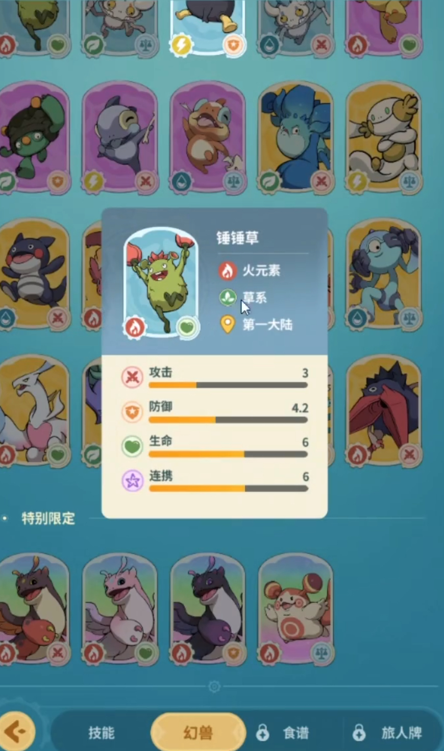 Guide to Cultivation Planning Under the Sea of Clouds Introduction to Cultivation Gameplay Under the Sea of Clouds