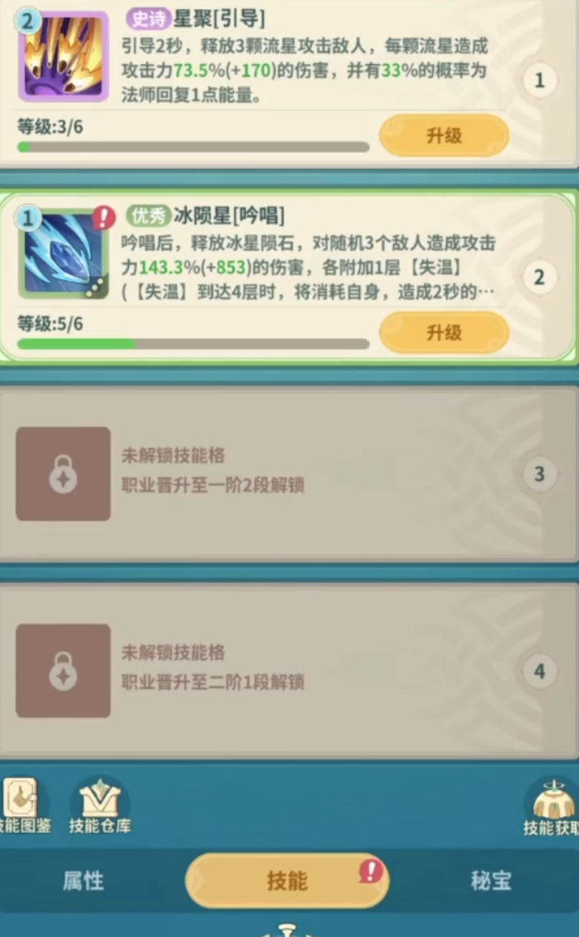 Guide to Cultivation Planning Under the Sea of Clouds Introduction to Cultivation Gameplay Under the Sea of Clouds